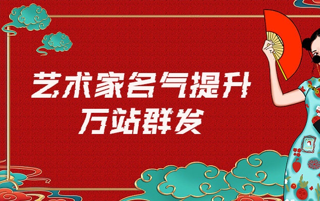 陵县-网络推广对书法家名气的重要性
